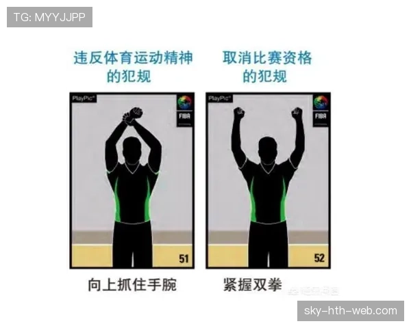 全面解析篮球比赛中球队犯规累计规则与罚球触发条件界限