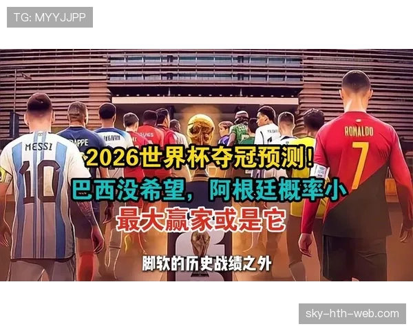 世界杯F组形势预测大全 世界杯F组形势预测大全